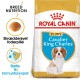 Royal Canin Puppy Cavalier King Charles hundefoder