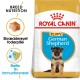 Royal Canin Puppy Tysk Schæfer hundefoder