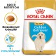 Royal Canin Puppy Golden Retriever hundefoder